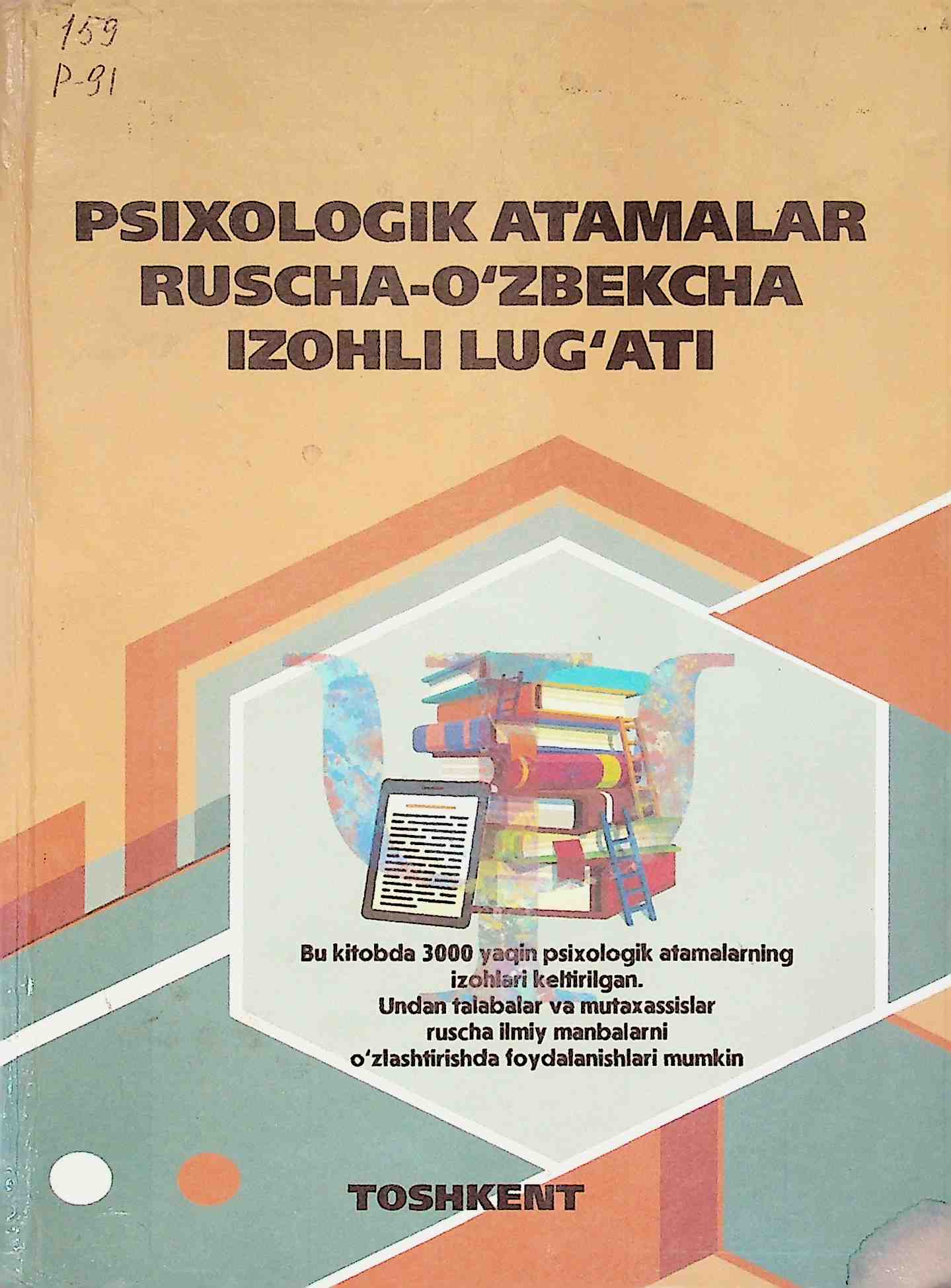 Psixologik atamalar ruscha-o`zbekcha izohli lug`at
