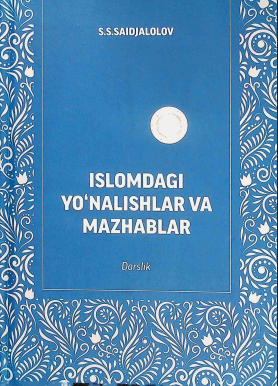 Islomdagi yo'nalishlar va mazhablar