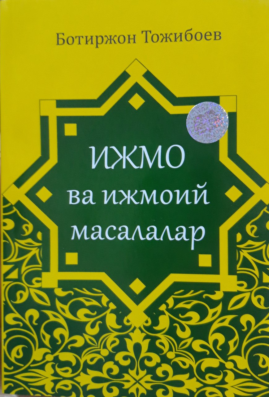 ijmo va ijtimoiy masalalar