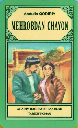 Mehrobdan chayon