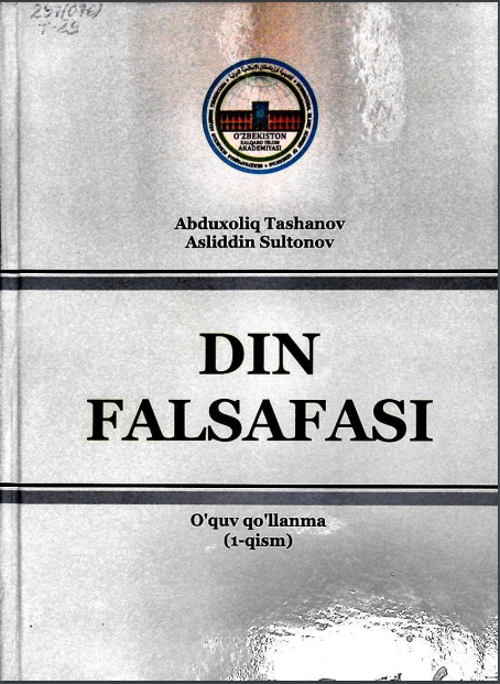Din falsafasi