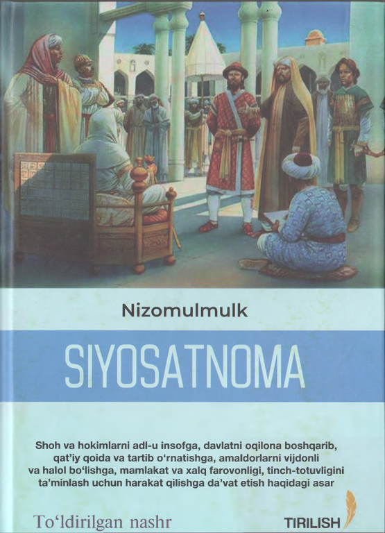 Siyosatnoma