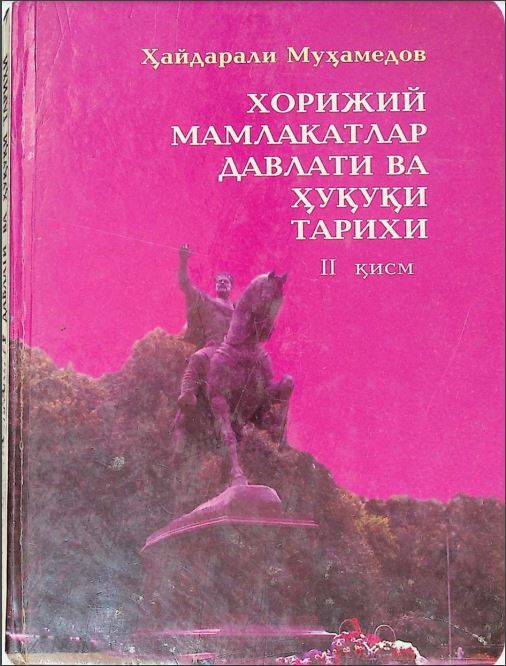 Хорижий мамлакатлар давлвти ва ҳуқуқи тарихи 2 қисм