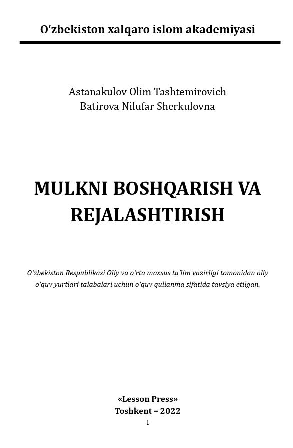 Mulkni boshqarish va rejalashtirish
