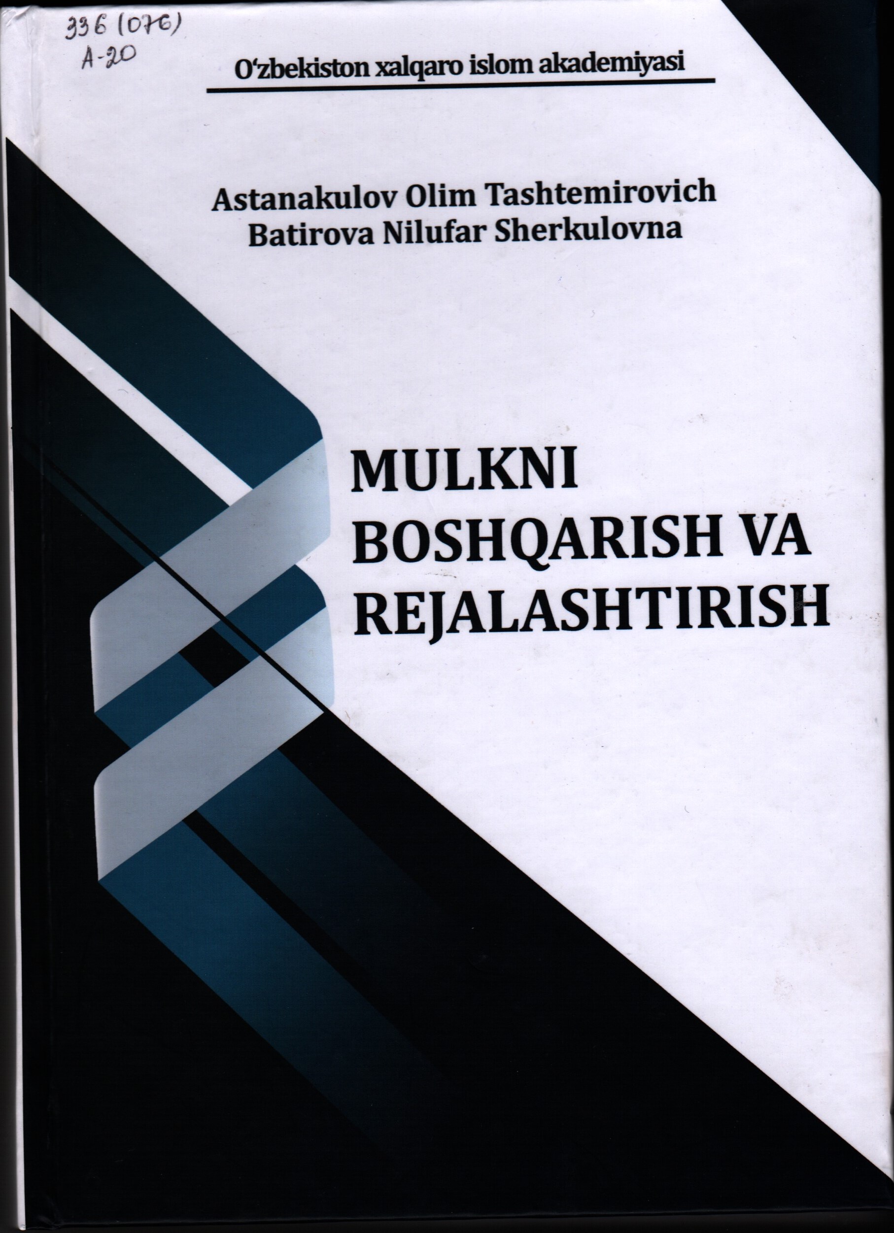 Mulkni boshqarish va rejalashtirish