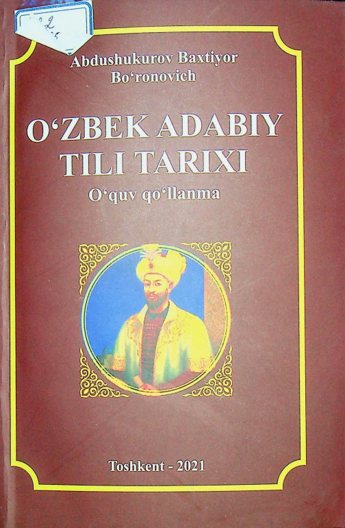 O'zbek adabiy tili tarixi