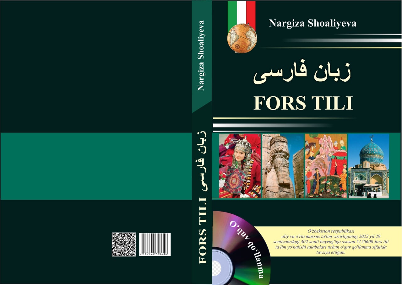 FORS TILI
