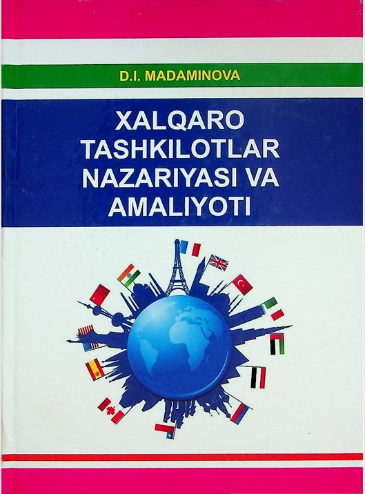 Xalqaro tashkilotlar nazariyasi va amaliyoti