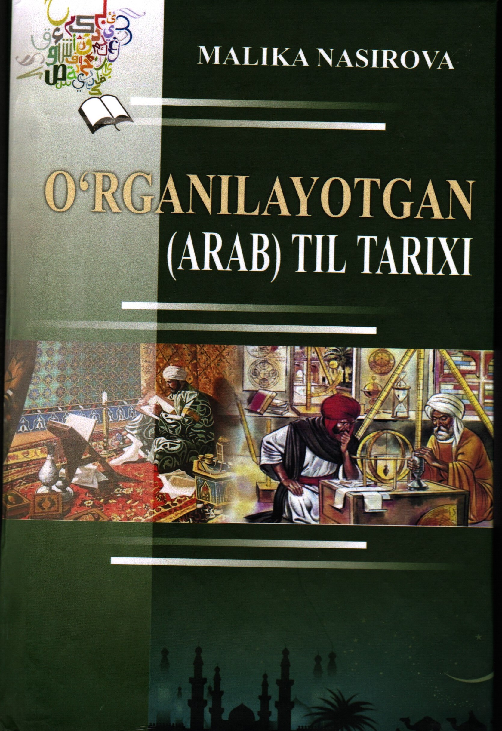 O'rganilayotgan (arab) til tarixi