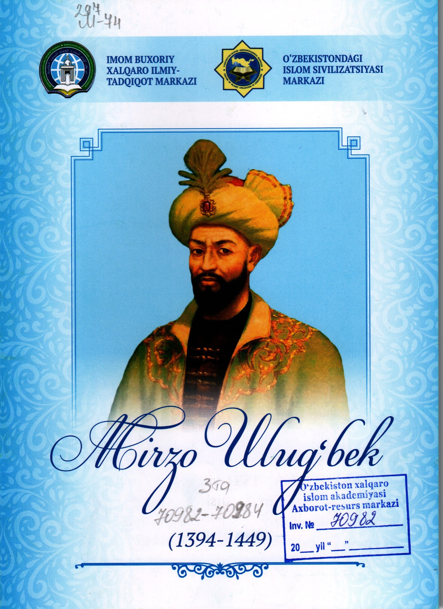 Jahon sivilizatsiyasi rivojiga ulkan hissa qo'shgan 10 buyuk ajdodimiz Mirzo Ulug'bek (1394-1449)