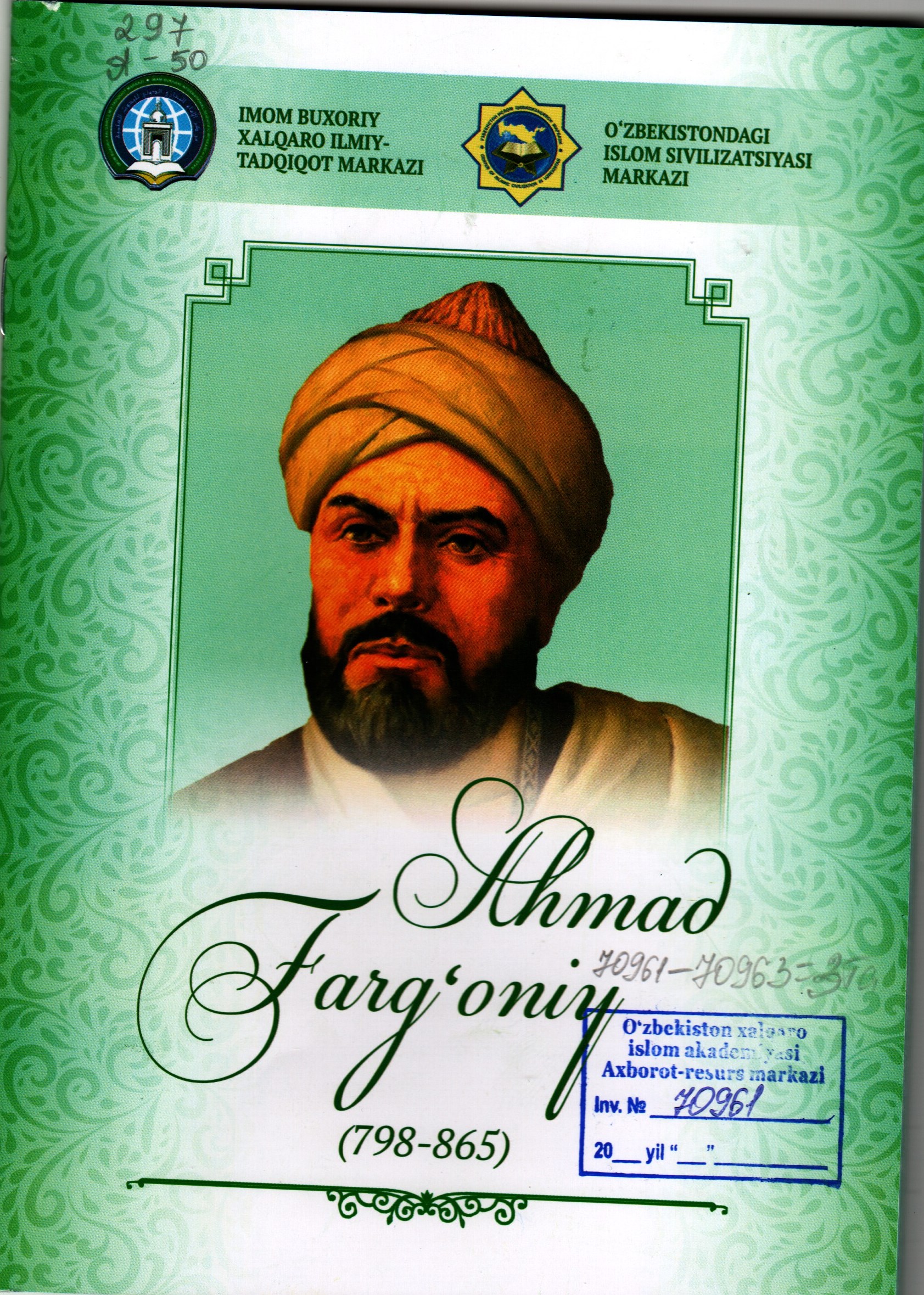 Jahon sivilizatsiyasi rivojiga ulkan hissa qo'shgan 10 buyuk ajdodimiz Ahmad Farg'oniy (798-865)