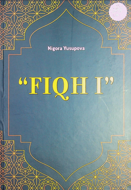 Fiqh I