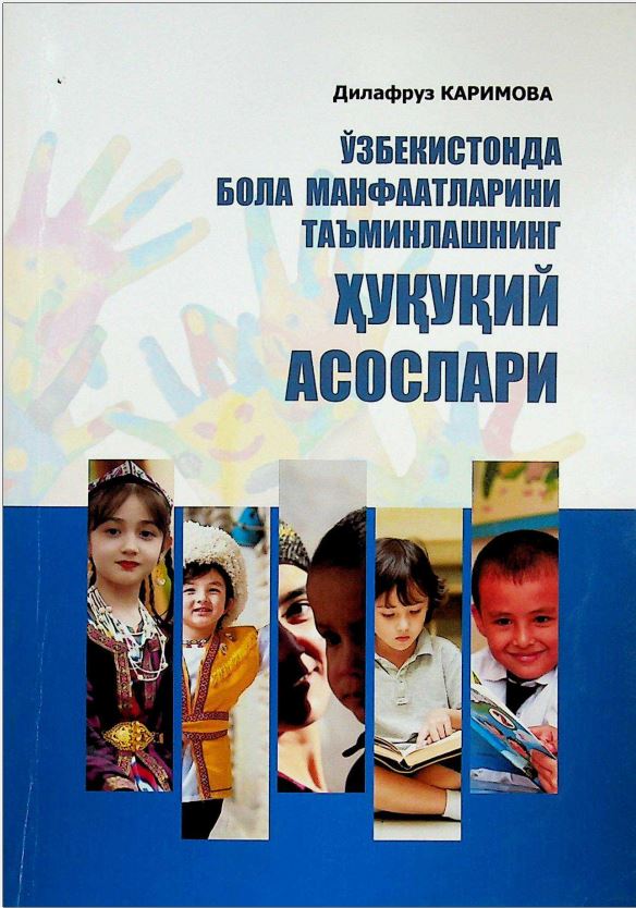 Ўзбекистонда бола манфаатларини таъминлашнинг ҳуқуқий асослари