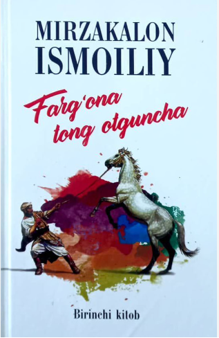 Farg'ona tong otguncha