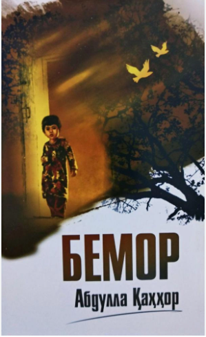 Bemor