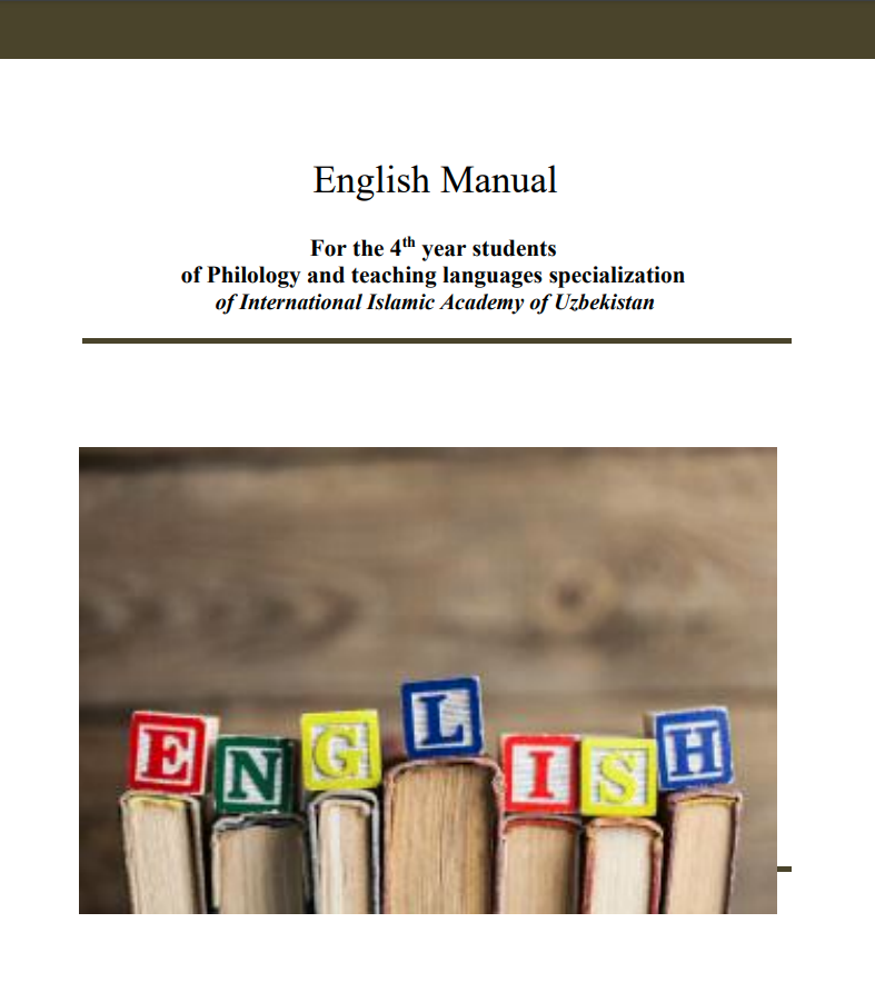 English course manual