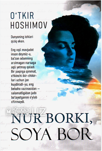 Nur borki, soya bor