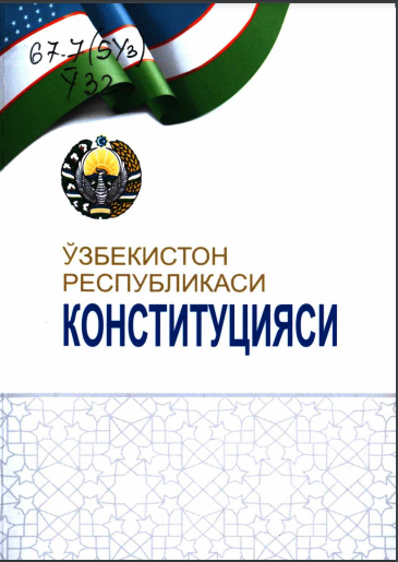 Ўзбекистон Республикаси конституцияси