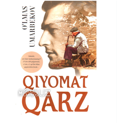 Qiyomat qarz