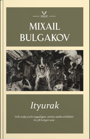 Ityurak
