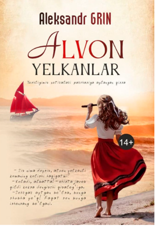 Alvon yelkanlar