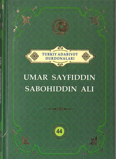 Umar Sayfiddin Sabohiddin Ali