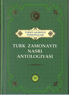 Turk zamonaviy nasri antologiyasi