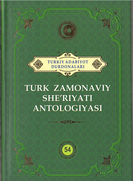 Turk zamonaviy she'riyati antologiyasi