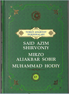 Said Azim Shirvoniy Mirzo Aliakbar Sobir Muhammad Hodiy