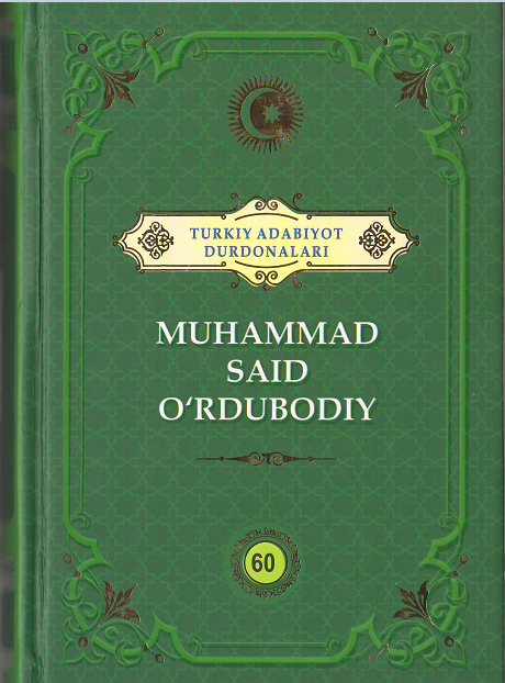 Muhammad Said O'rdubodiy
