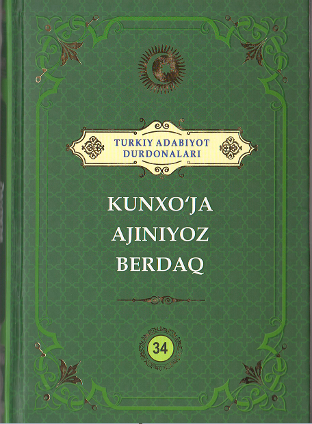 Kunxo'ja Ajiniyoz Berdaq