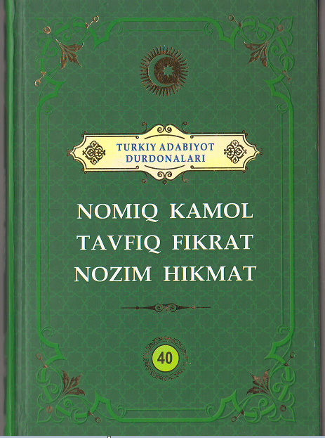 Nomiq Kamol Tavfiq Fikrat Nozim Hikmat