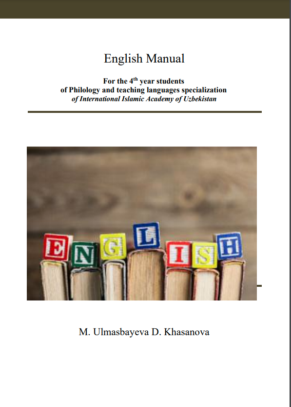 English Manual