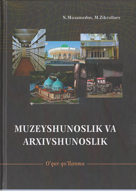Muzeyshunoslik va arxivshunoslik
