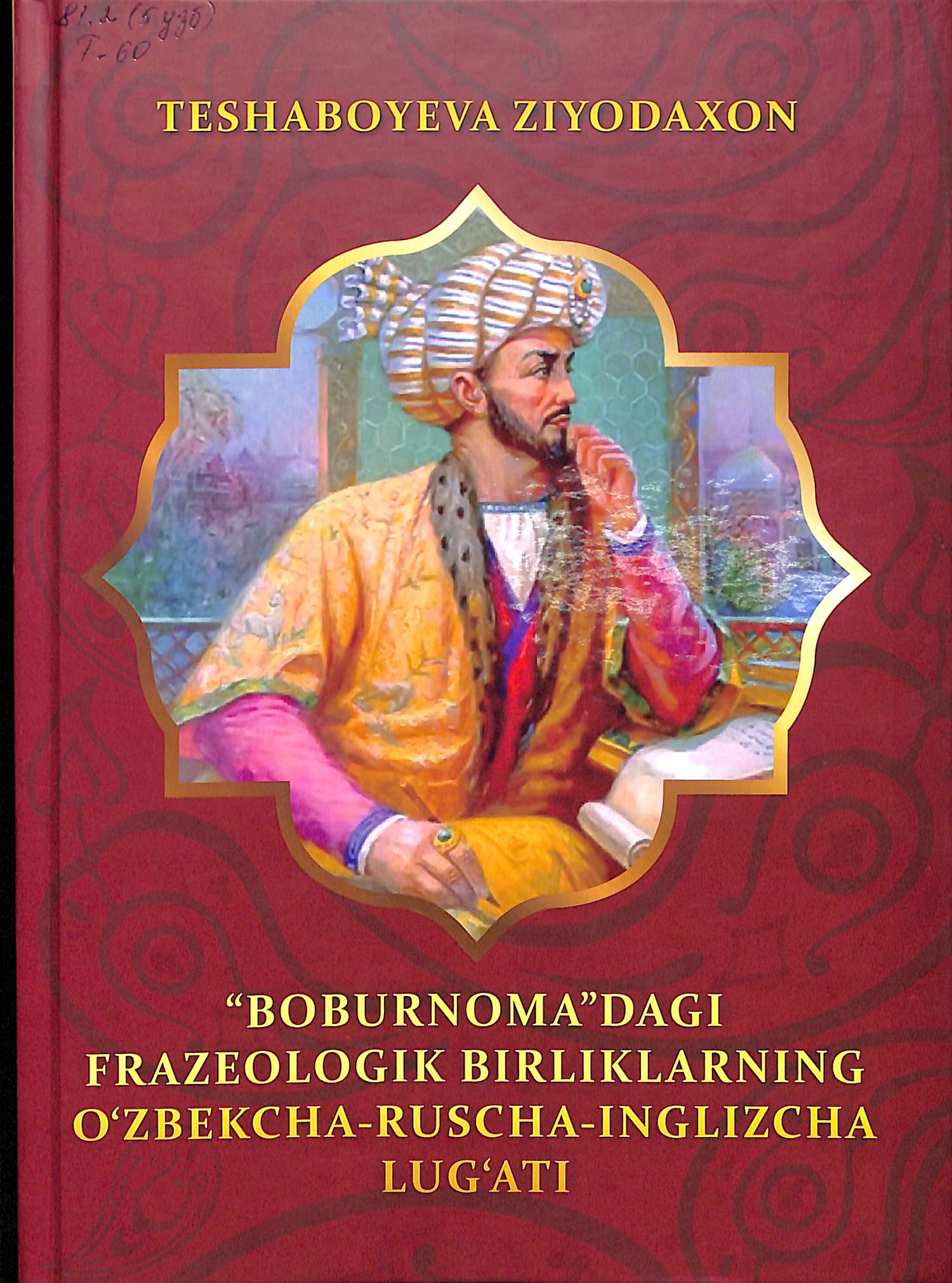 "Boburnoma"dagi frazeologik birliklarning o'zbekcha-ruscha-inglizcha lug'ati