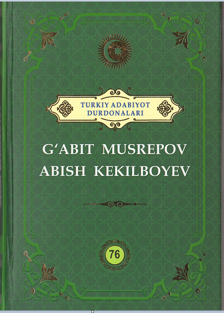 G'abit Musrepov Abish Kekilboyev