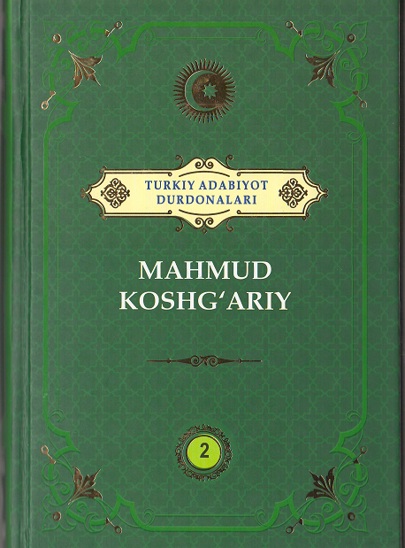Mahmud Qoshg'ariy