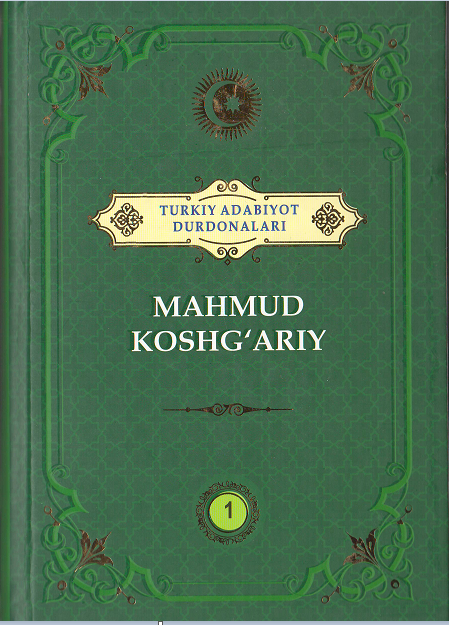 Mahmud Qoshg'ariy