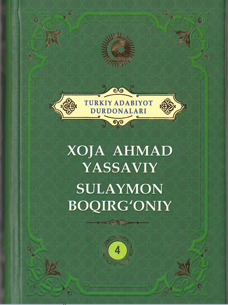 Xoja Ahmad Yassaviy Sulaymon Boqirg'oniy