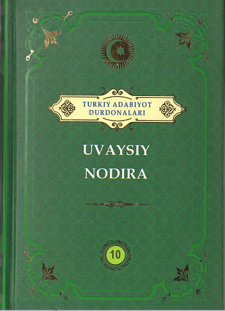 Uvaysiy Nodira
