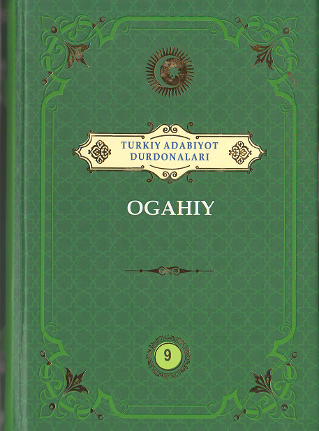 Ogahiy