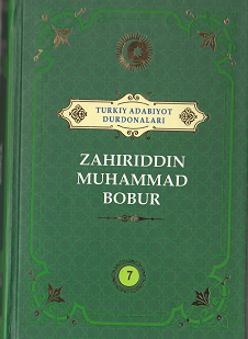 Zahiriddin Muhammad Bobur