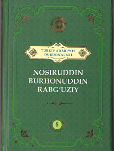 Nosiruddin Burhonuddin Rabg'uziy