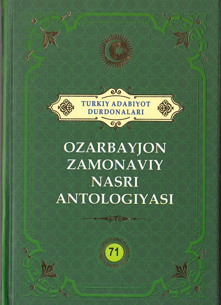 Ozarbayjon zamonaviy nasri antologiyasi