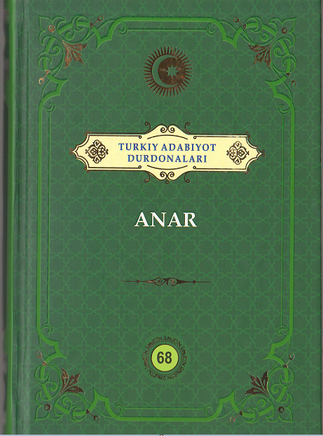 Anar