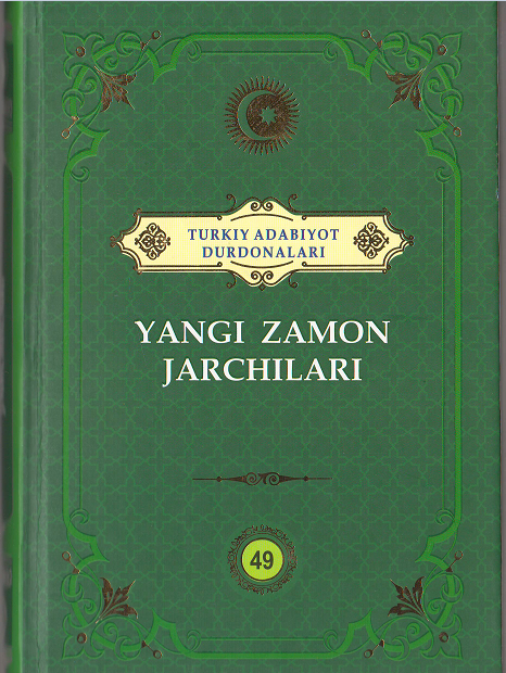 Yangi zamon jarchilari