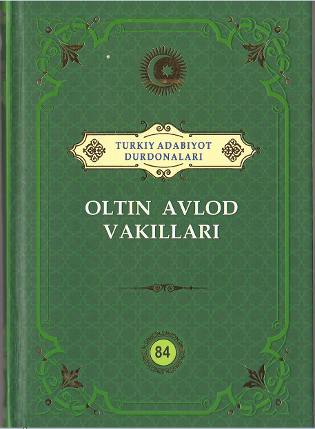 Oltin avlod vakillari
