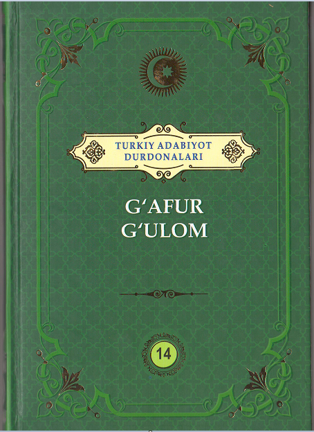 G'afur G'ulom