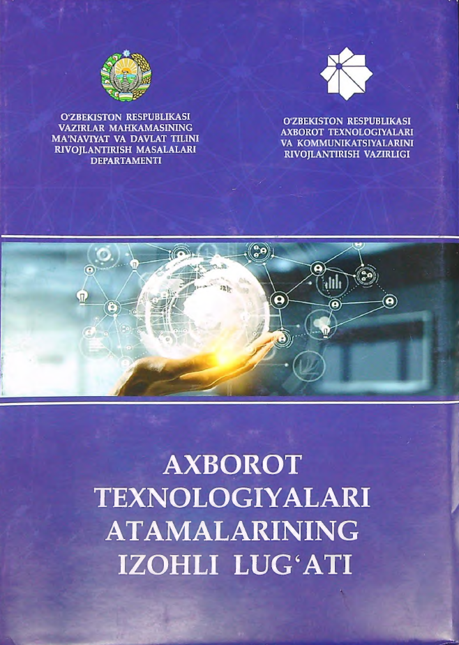 Axborot texnologiyalari atamalarining izohli lug'ati