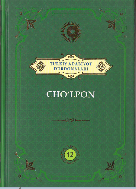 Cho'lpon
